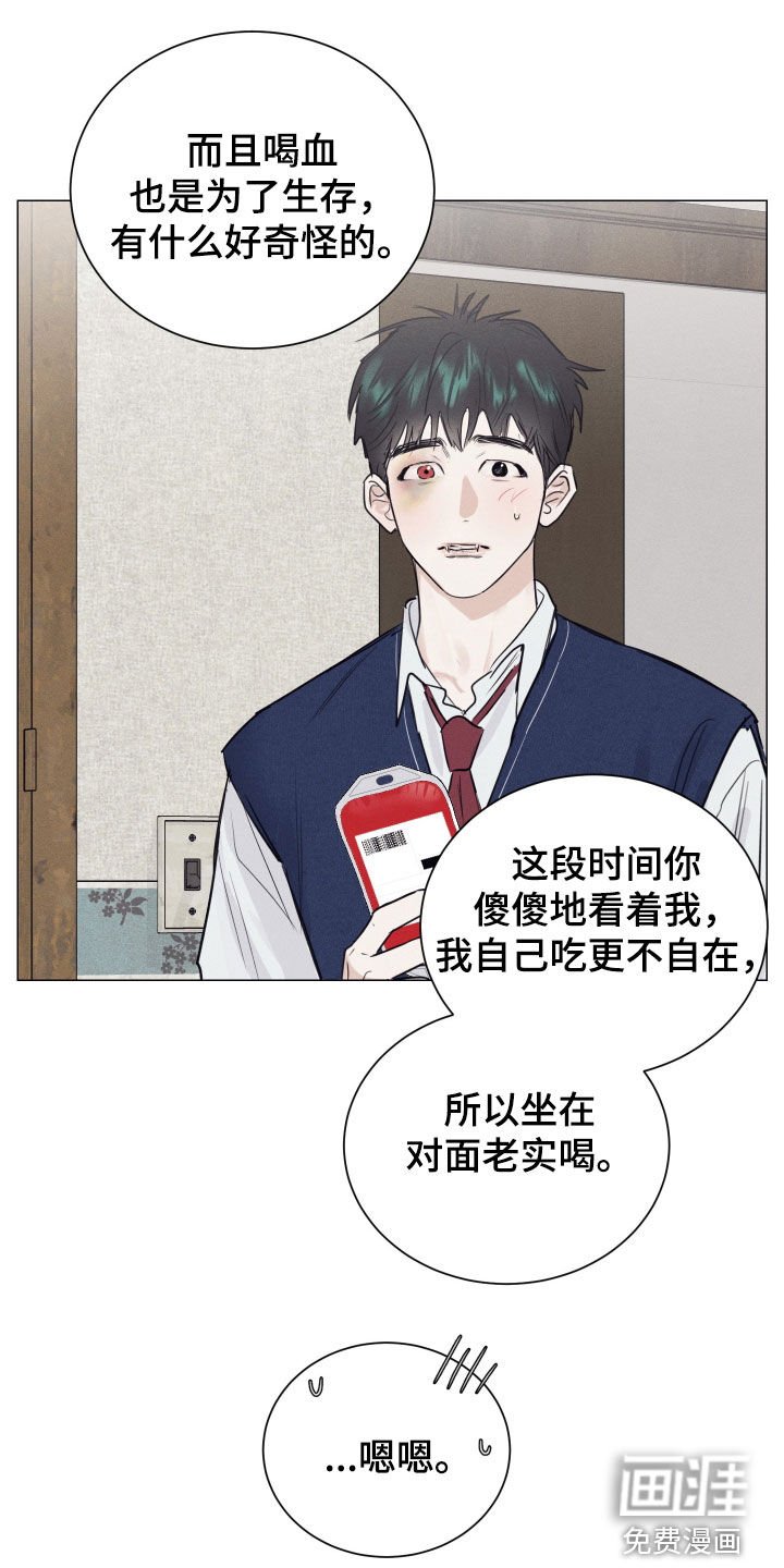 第20章：我漂亮吗
