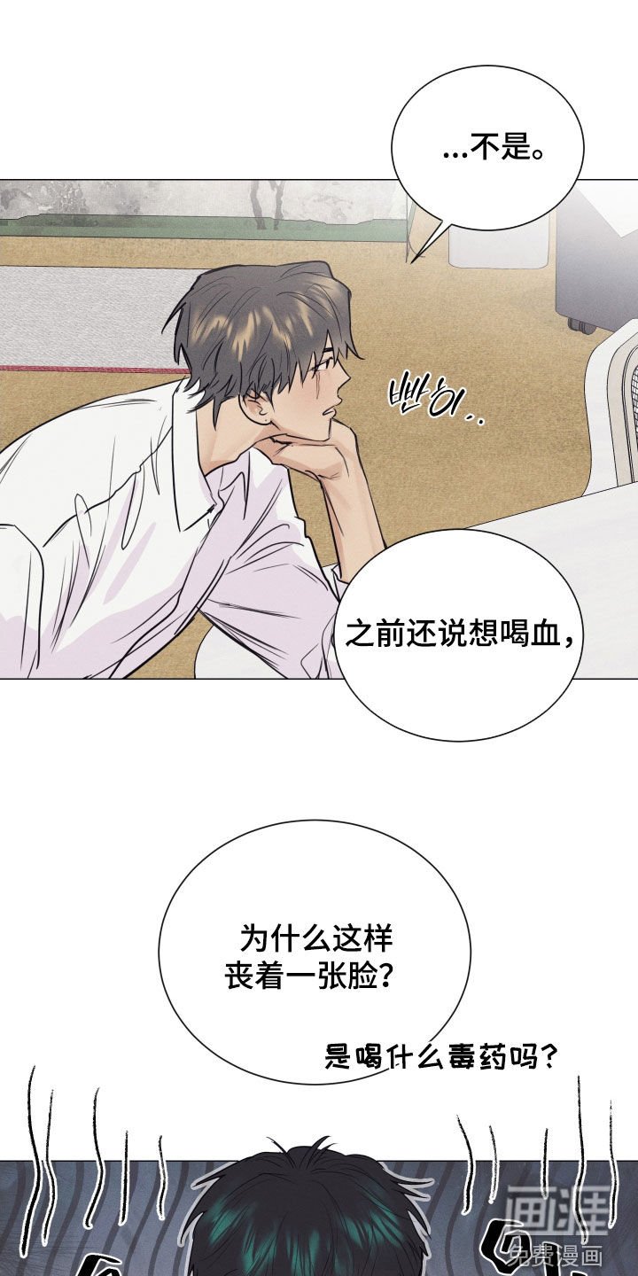第20章：我漂亮吗