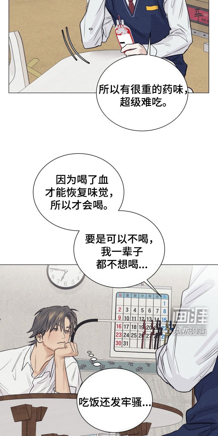 第20章：我漂亮吗