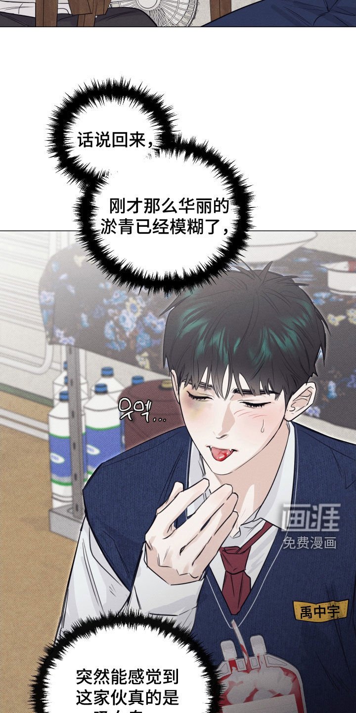 第20章：我漂亮吗
