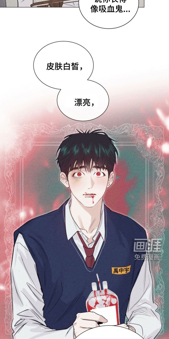 第20章：我漂亮吗