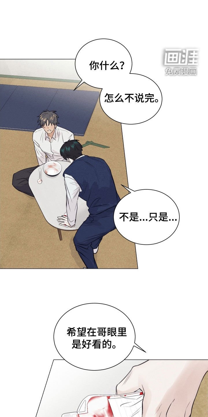 第21章：行走的美食
