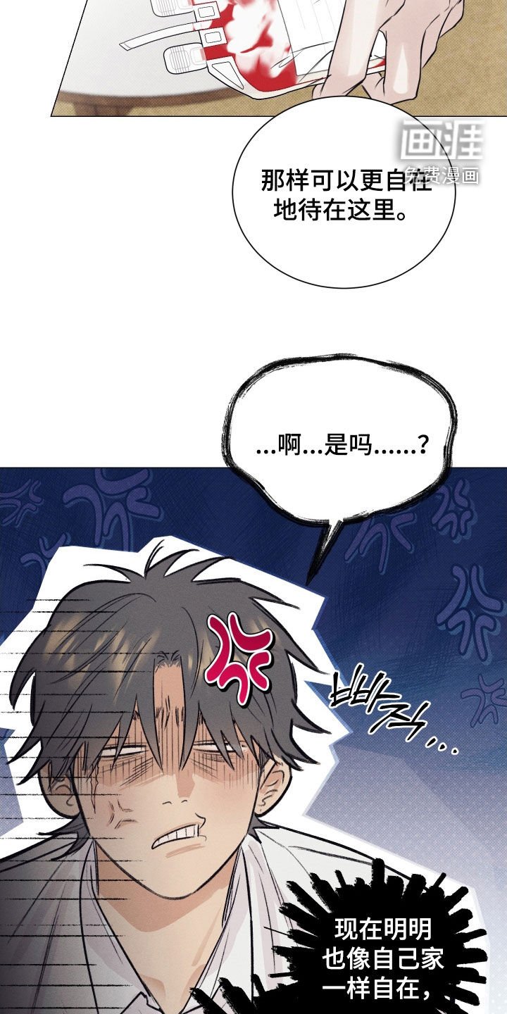 第21章：行走的美食