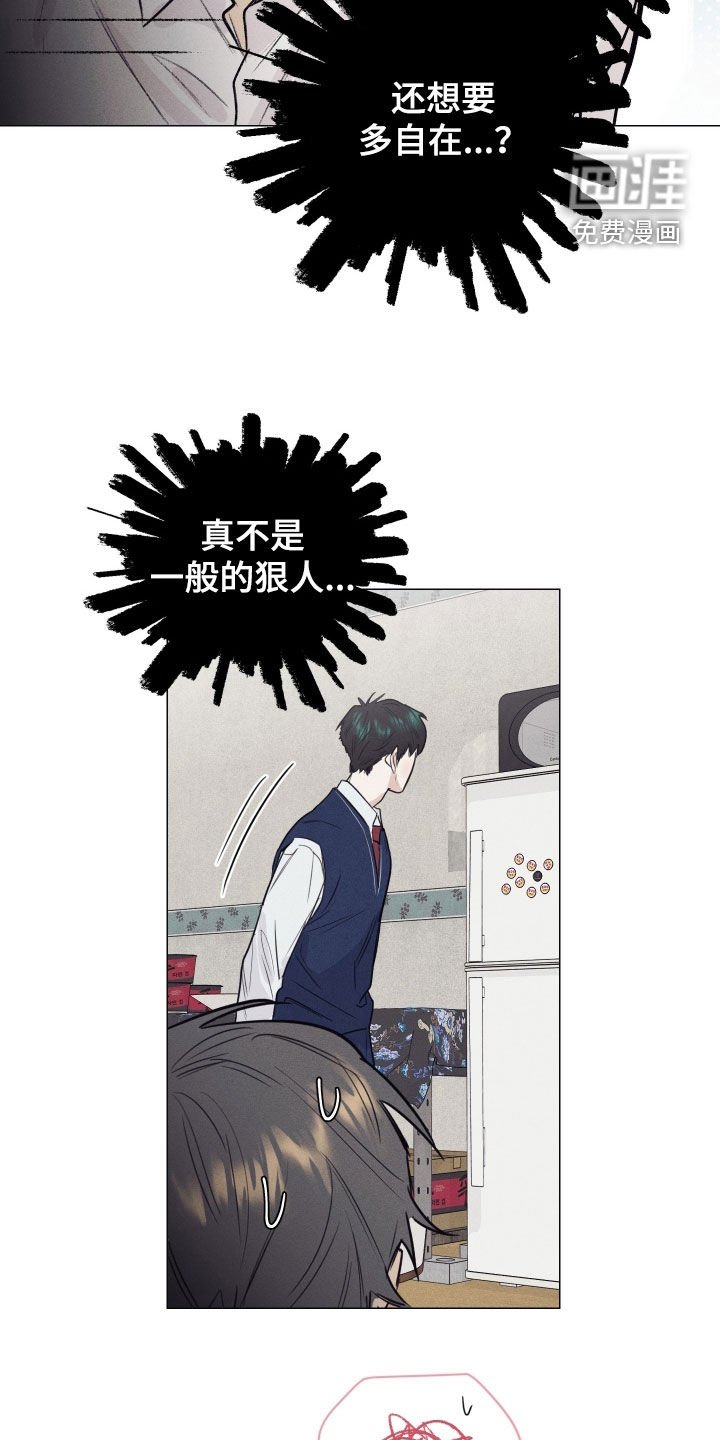 第21章：行走的美食