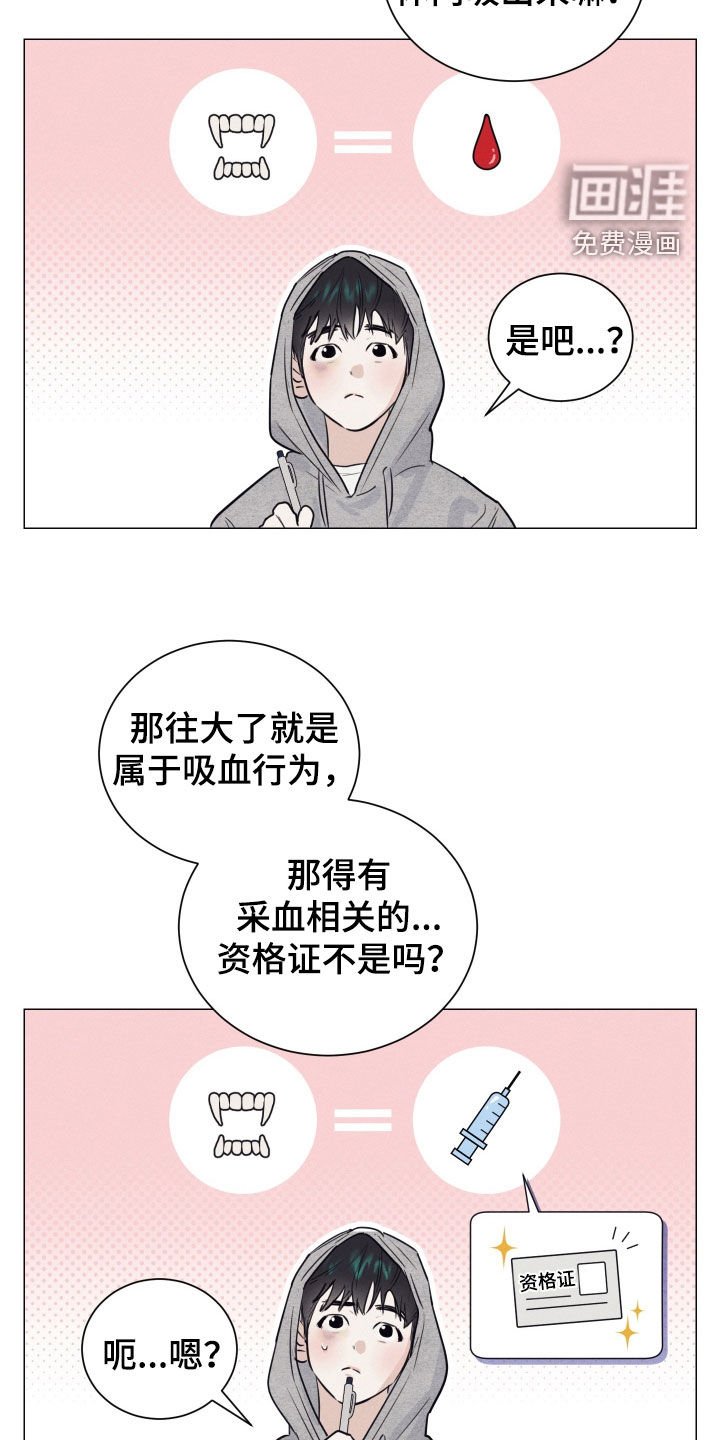 第21章：行走的美食