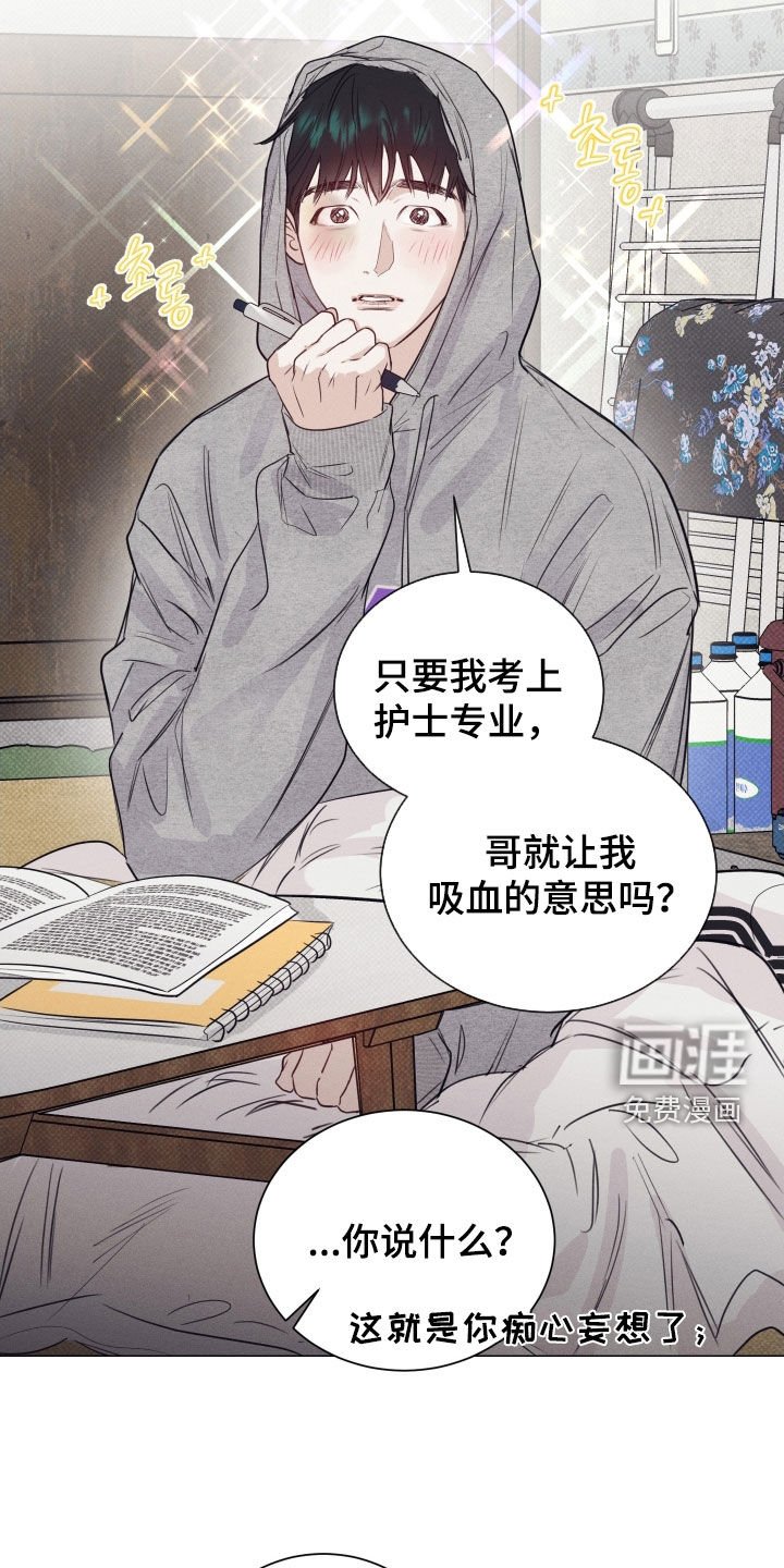 第21章：行走的美食