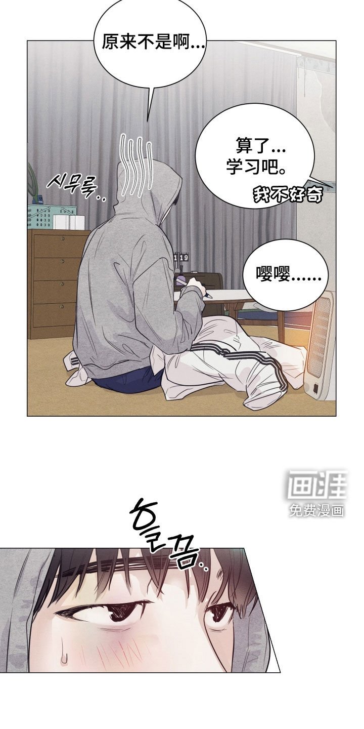 第21章：行走的美食
