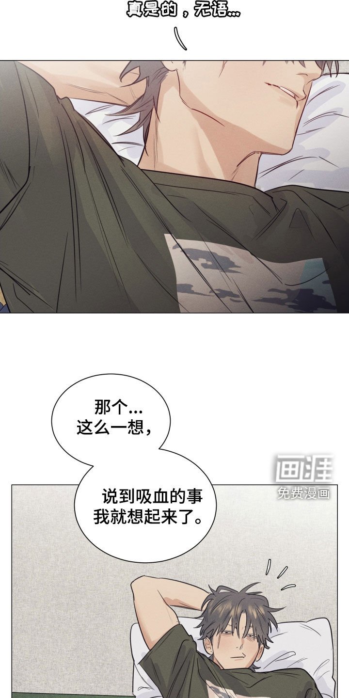 第21章：行走的美食