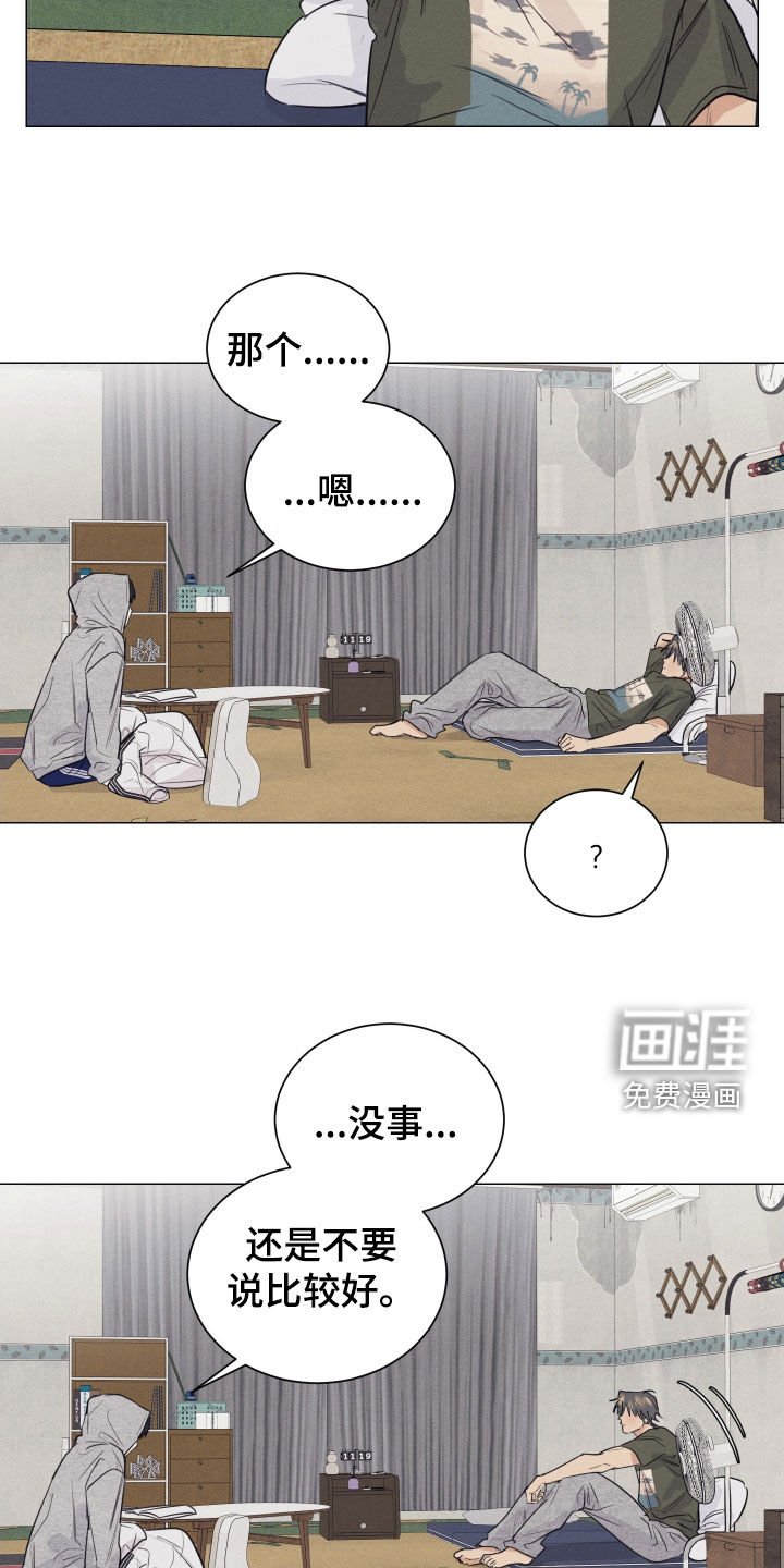 第21章：行走的美食