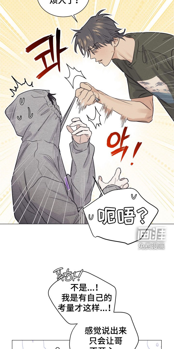 第21章：行走的美食