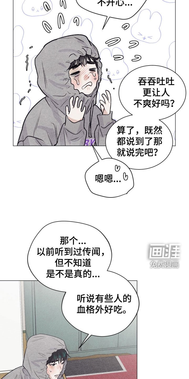 第21章：行走的美食