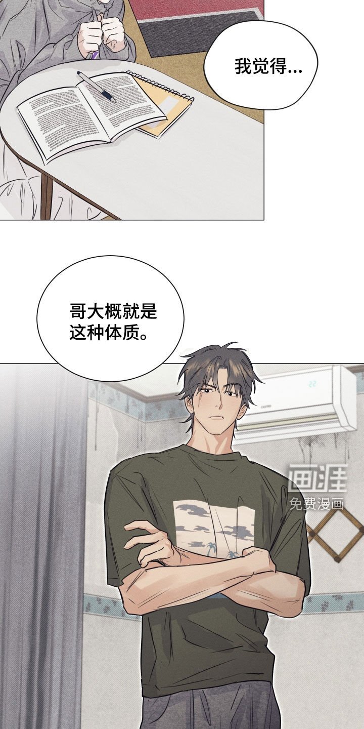 第21章：行走的美食