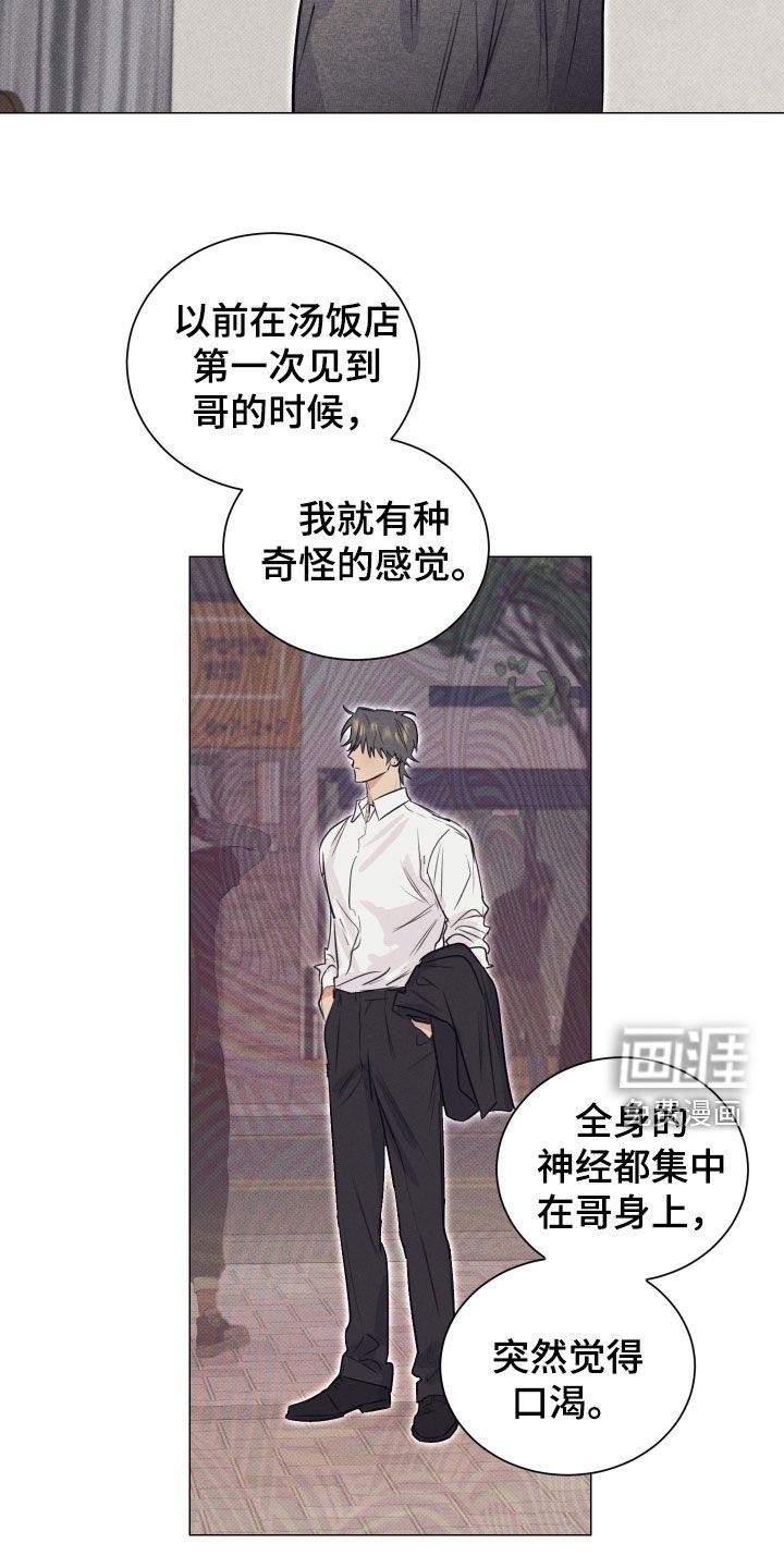 第21章：行走的美食