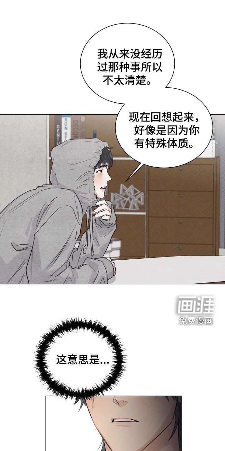 第21章：行走的美食