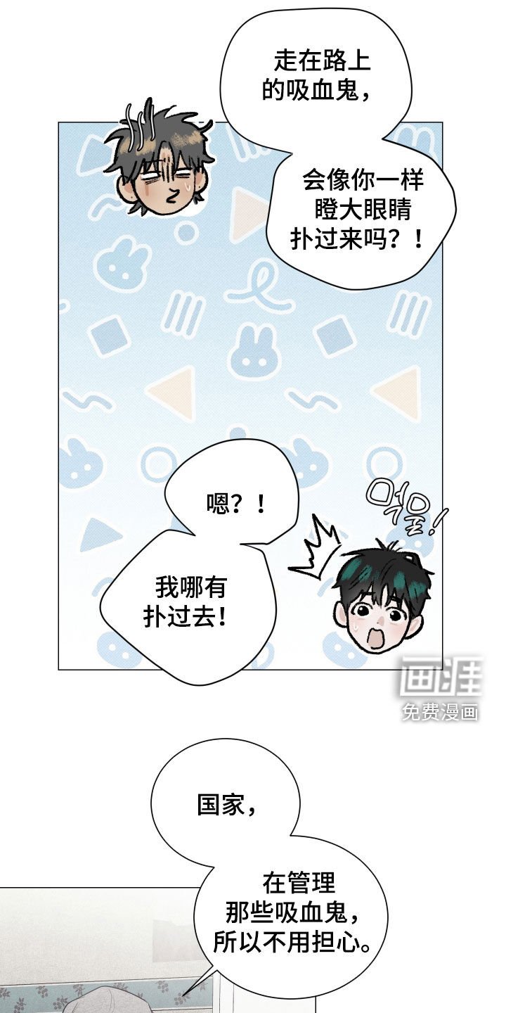 第21章：行走的美食