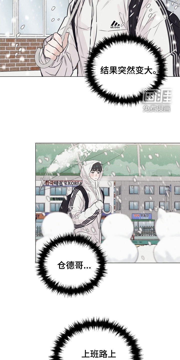 第22章：心脏发痒
