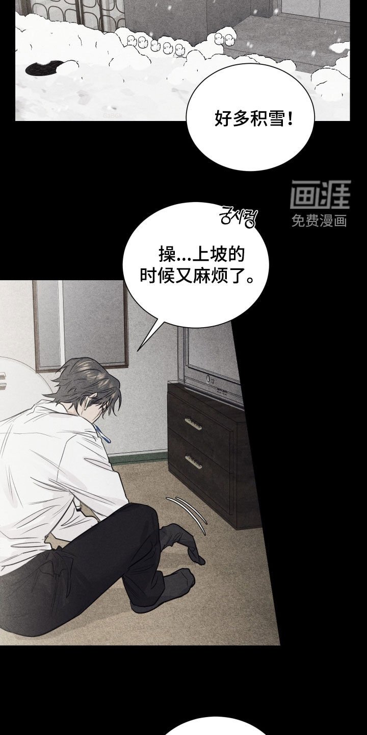 第22章：心脏发痒