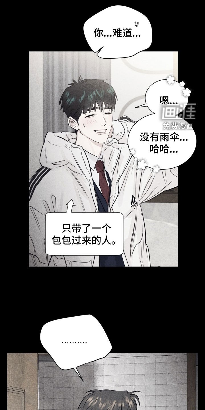 第22章：心脏发痒