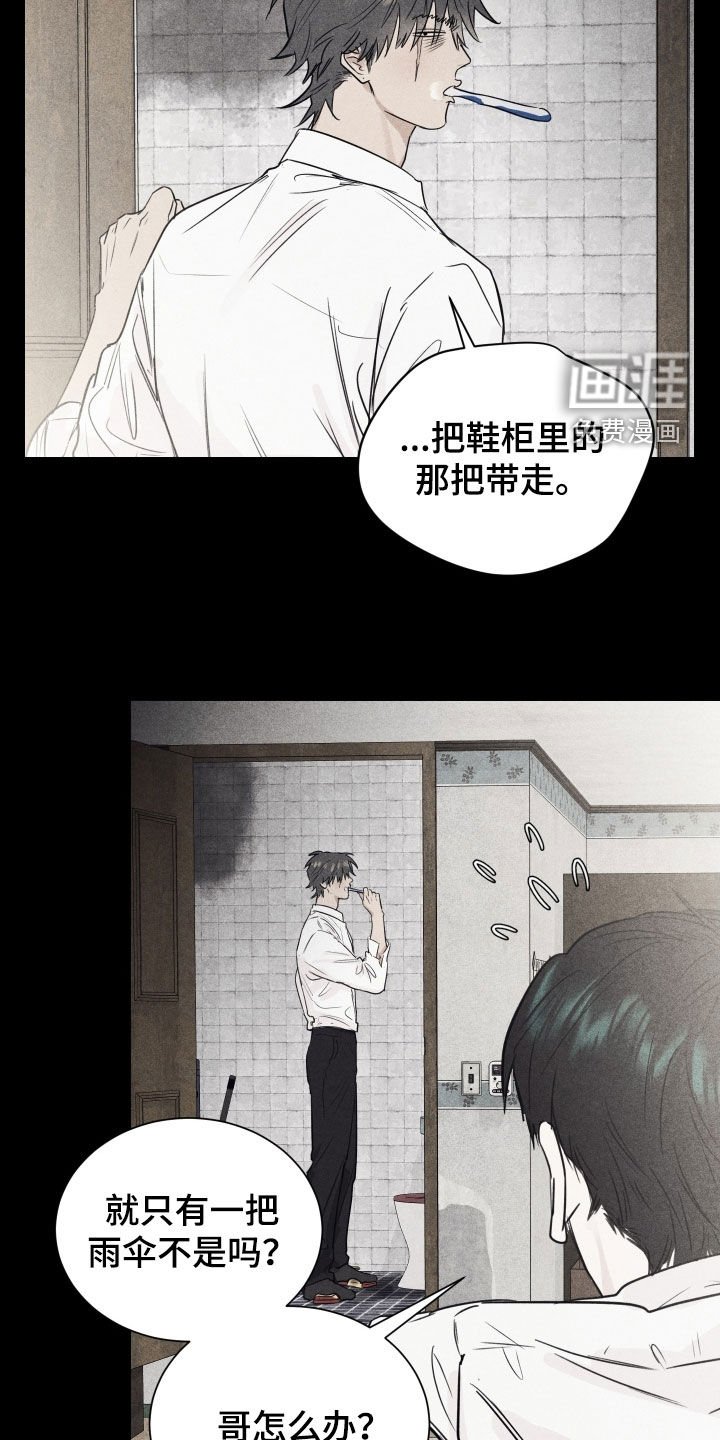 第22章：心脏发痒