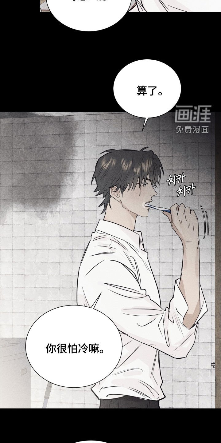 第22章：心脏发痒