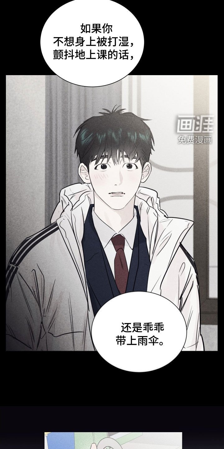 第22章：心脏发痒