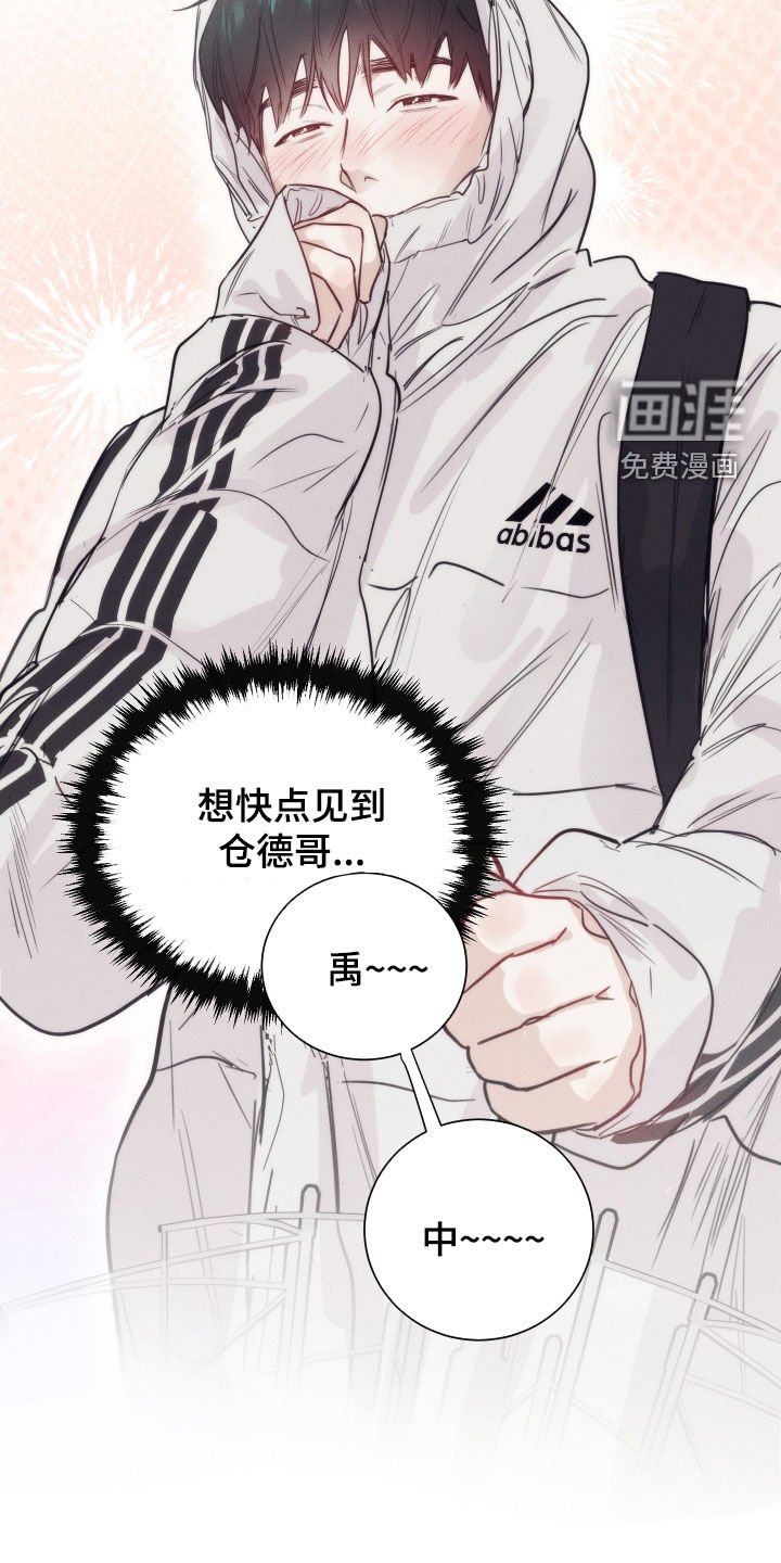 第22章：心脏发痒