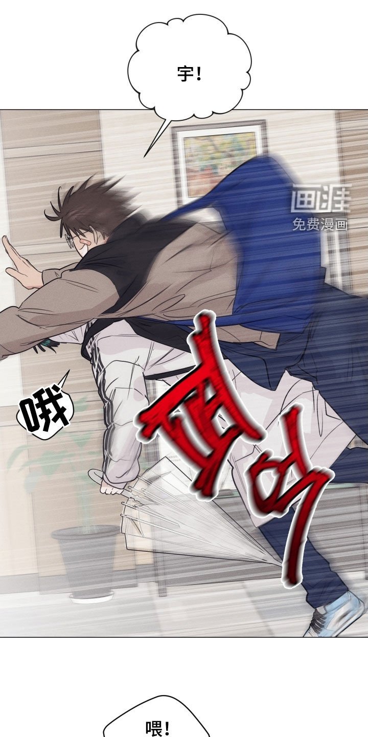 第22章：心脏发痒