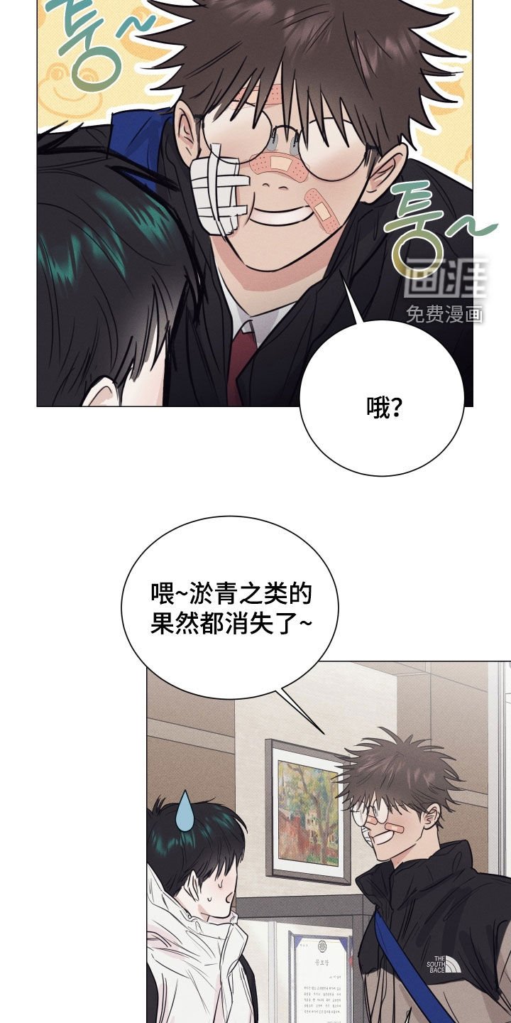 第22章：心脏发痒