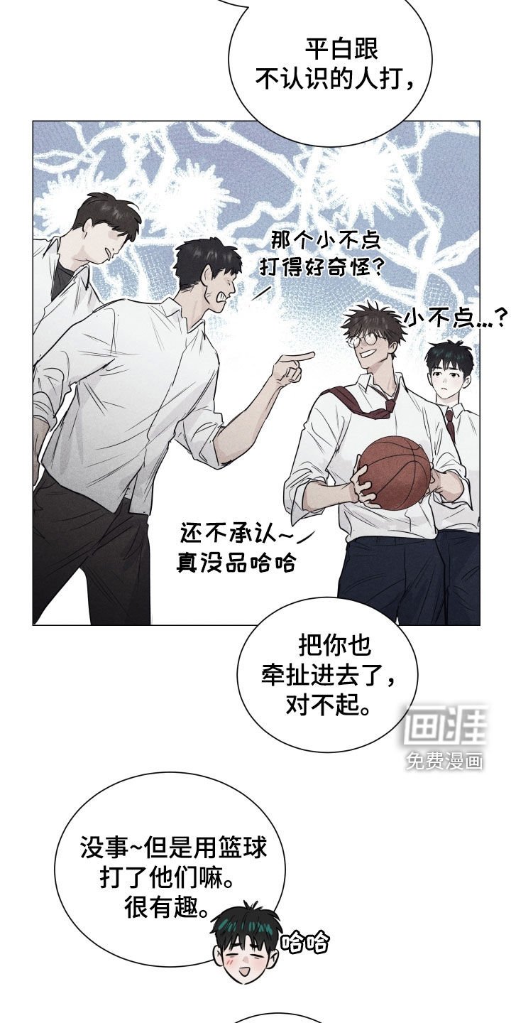 第22章：心脏发痒