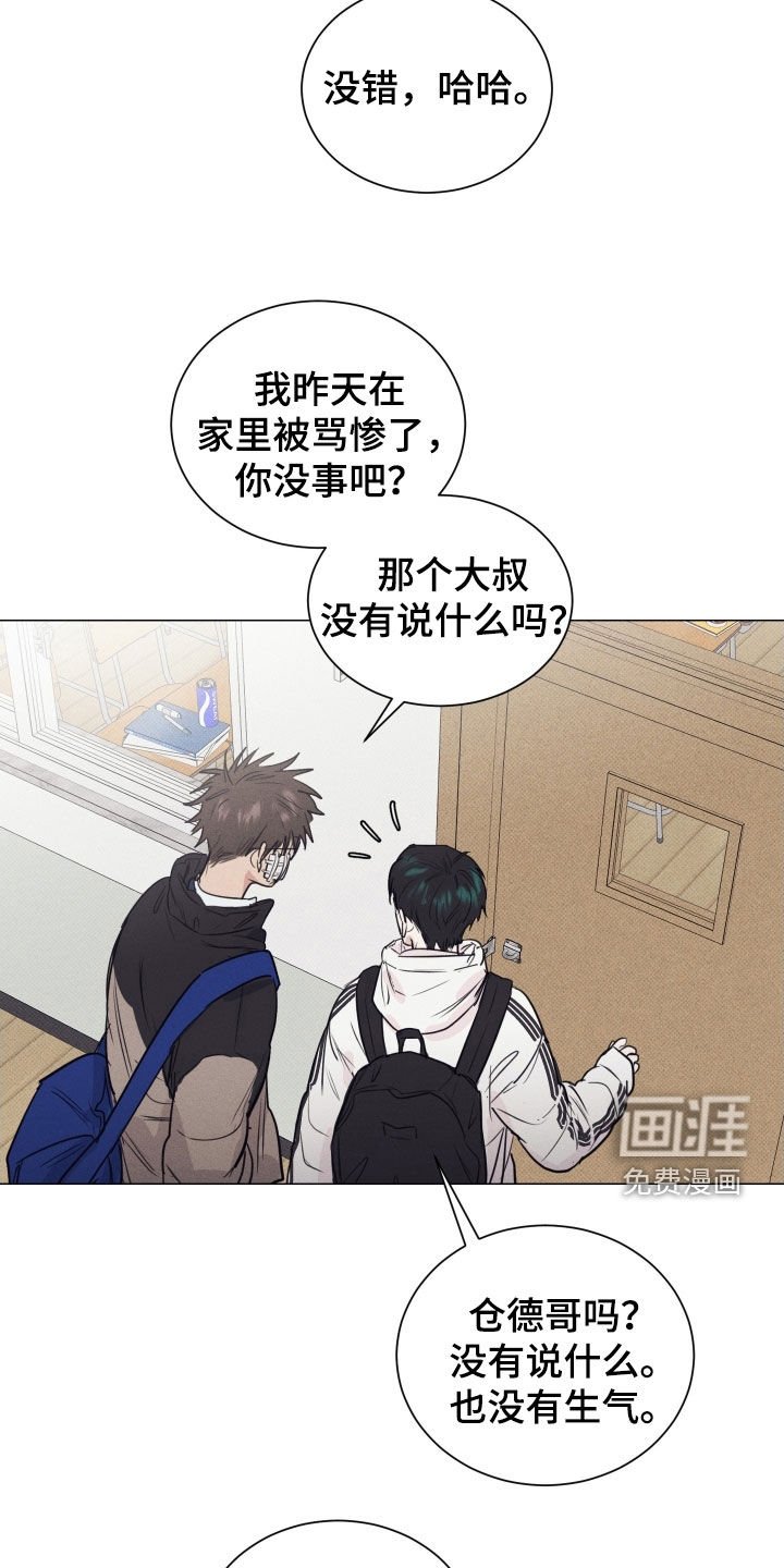 第22章：心脏发痒