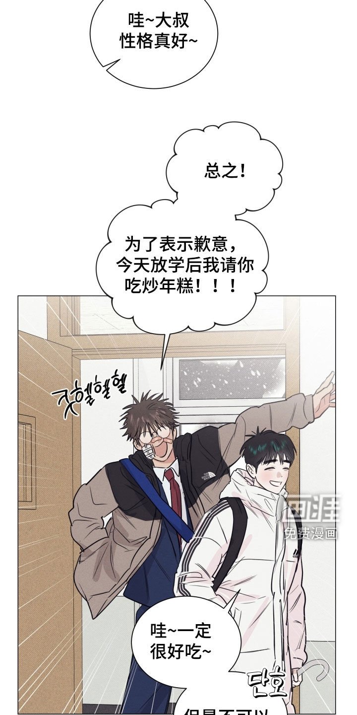 第22章：心脏发痒
