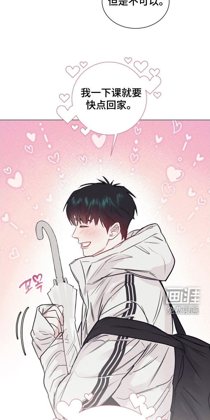 第22章：心脏发痒