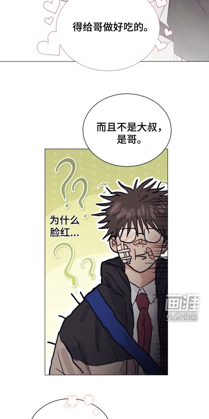 第22章：心脏发痒