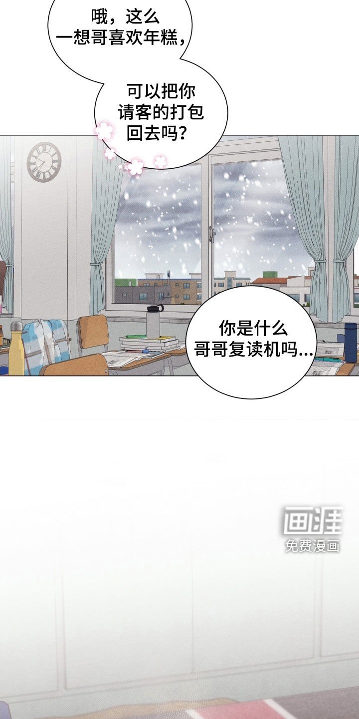 第22章：心脏发痒