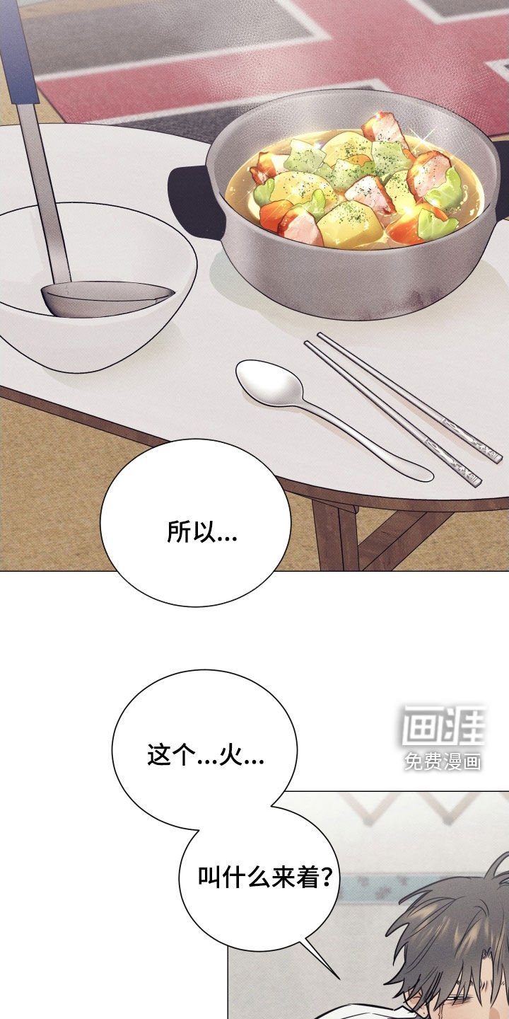 第22章：心脏发痒