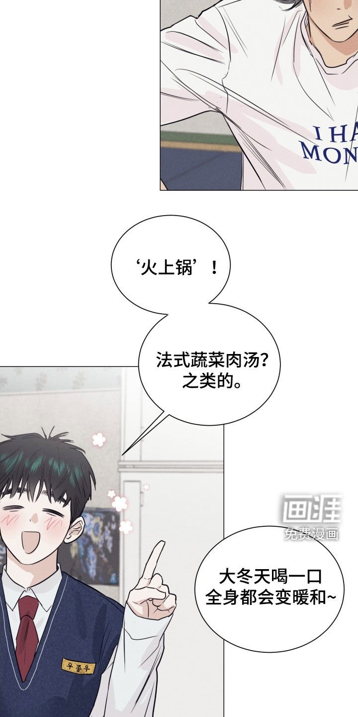 第22章：心脏发痒