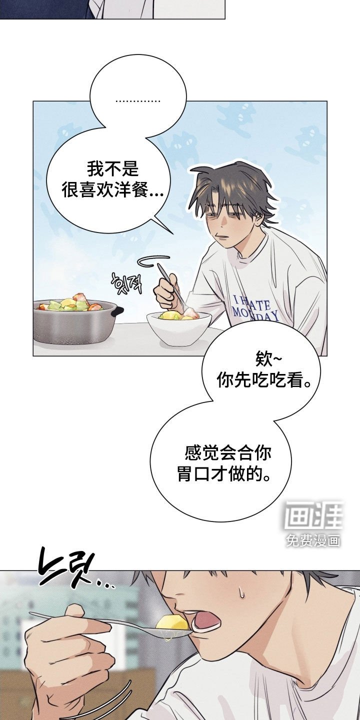 第22章：心脏发痒