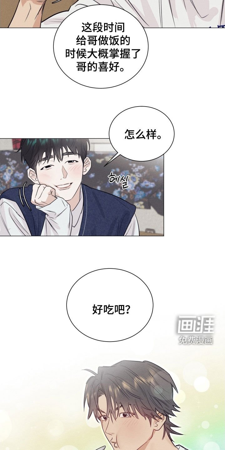 第22章：心脏发痒