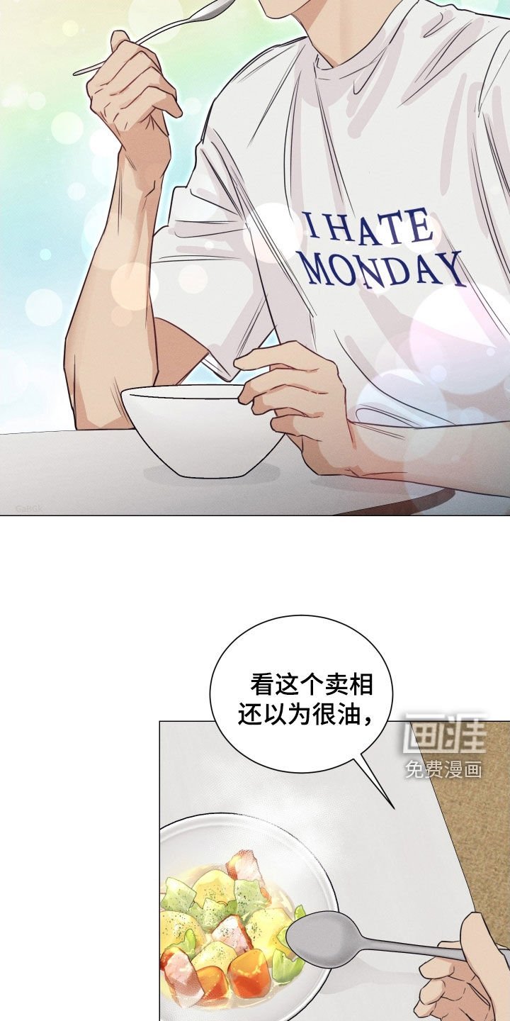 第22章：心脏发痒