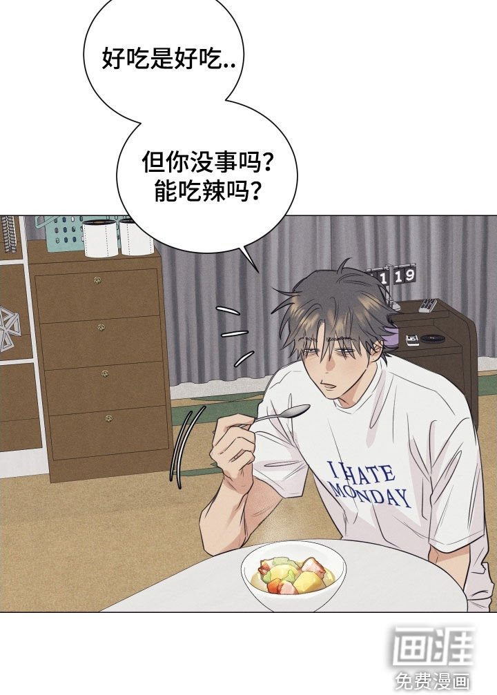 第22章：心脏发痒