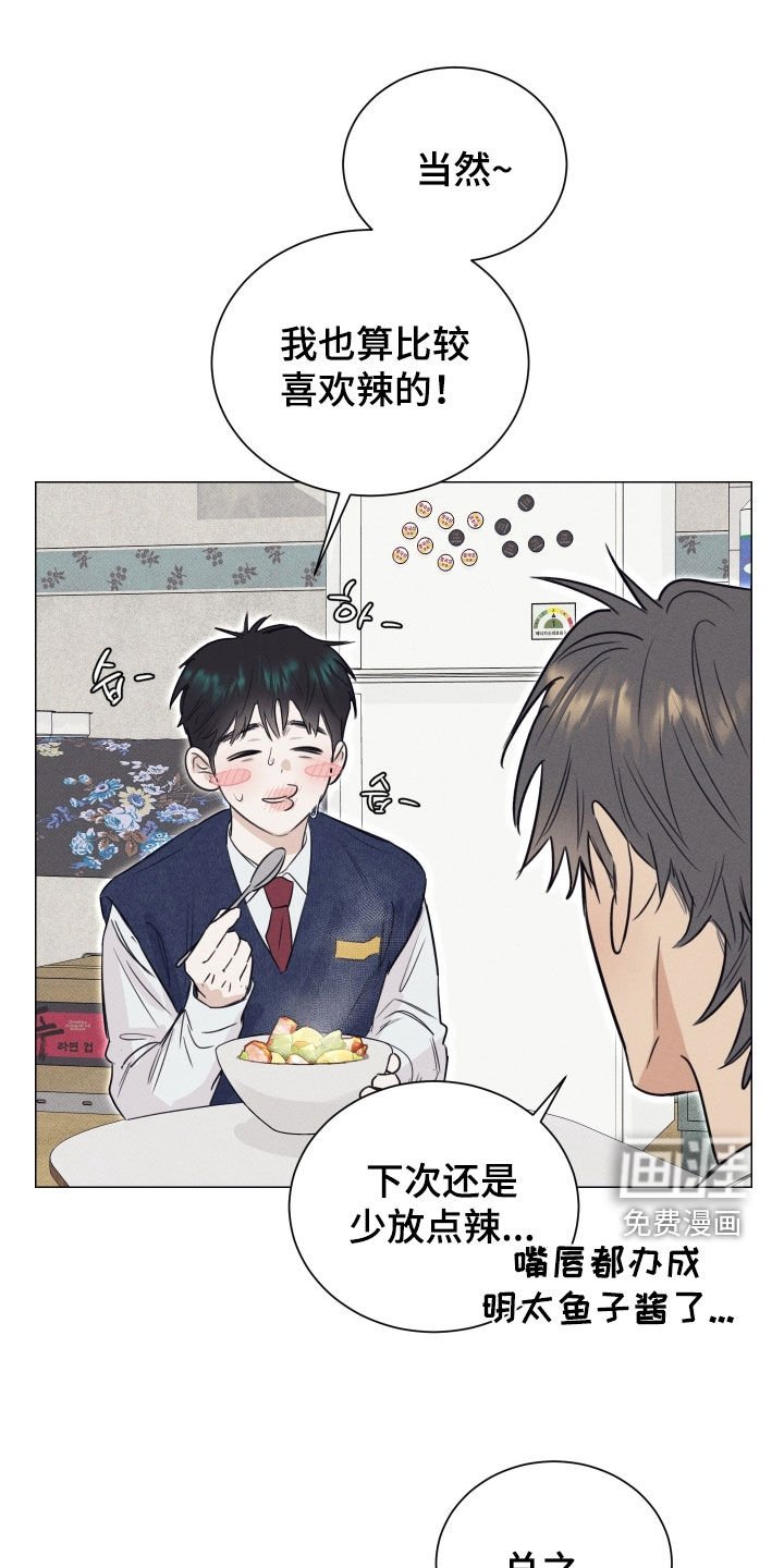 第23章：告白