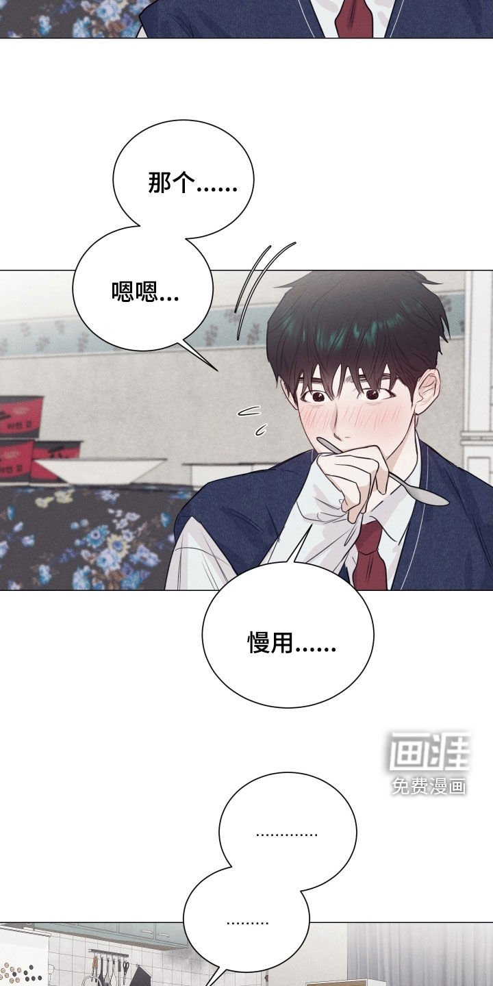 第23章：告白