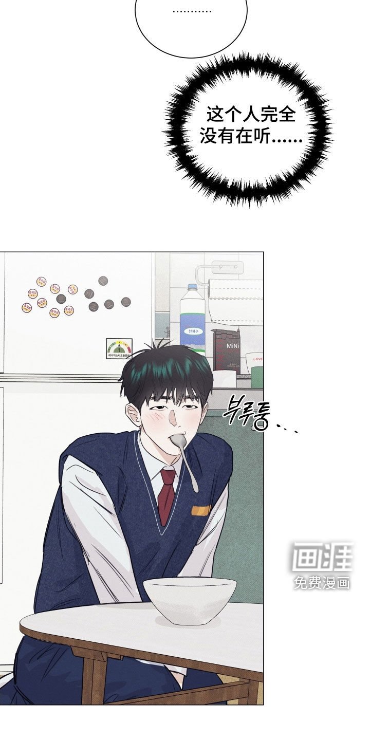第23章：告白