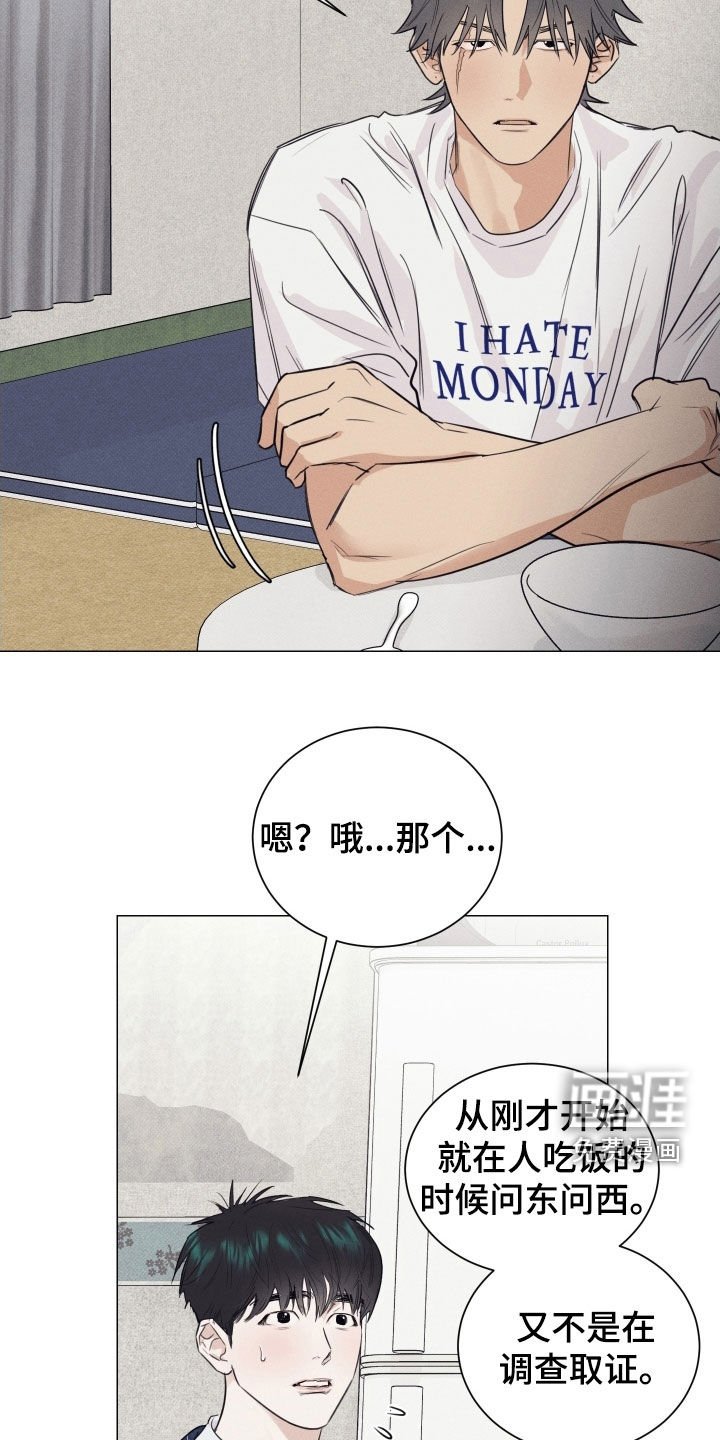 第23章：告白