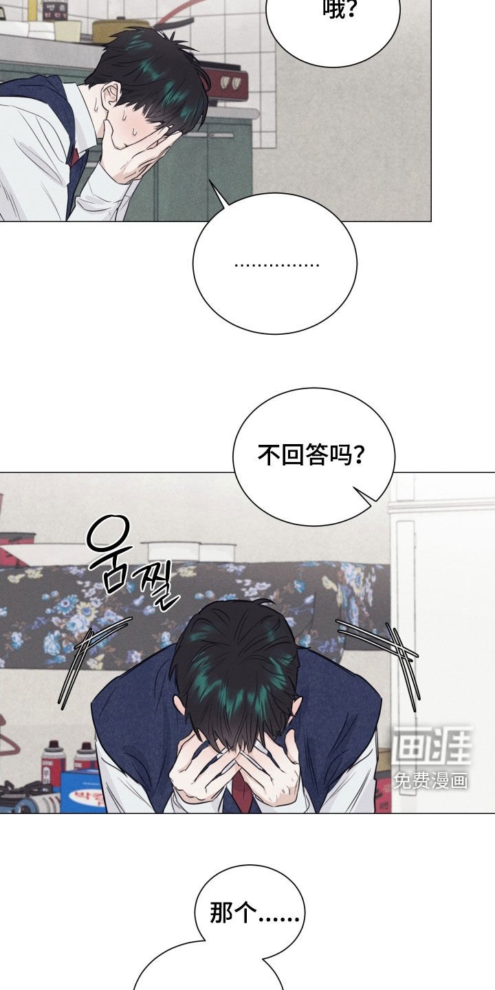 第23章：告白