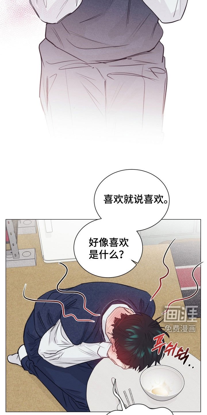 第23章：告白