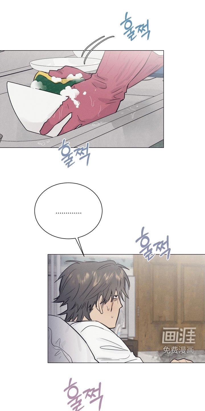 第24章：不用让我看到
