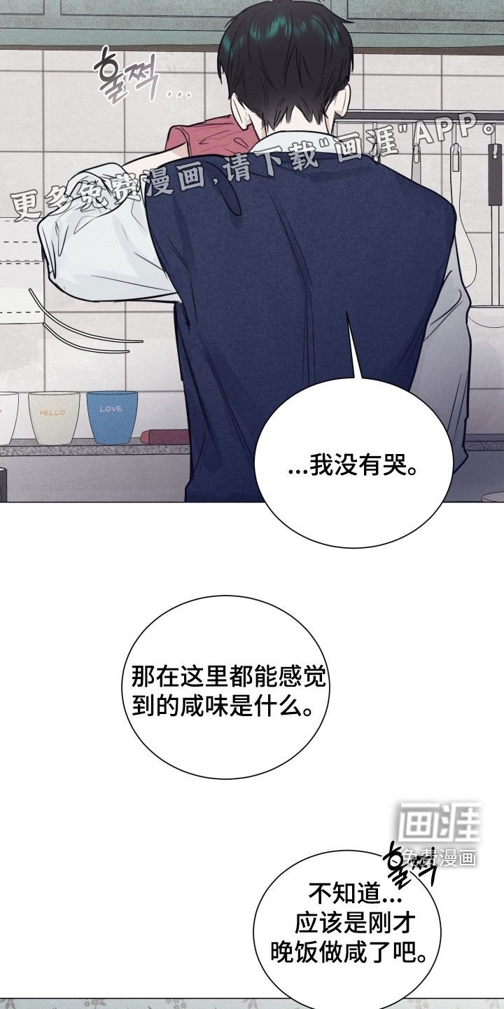 第24章：不用让我看到