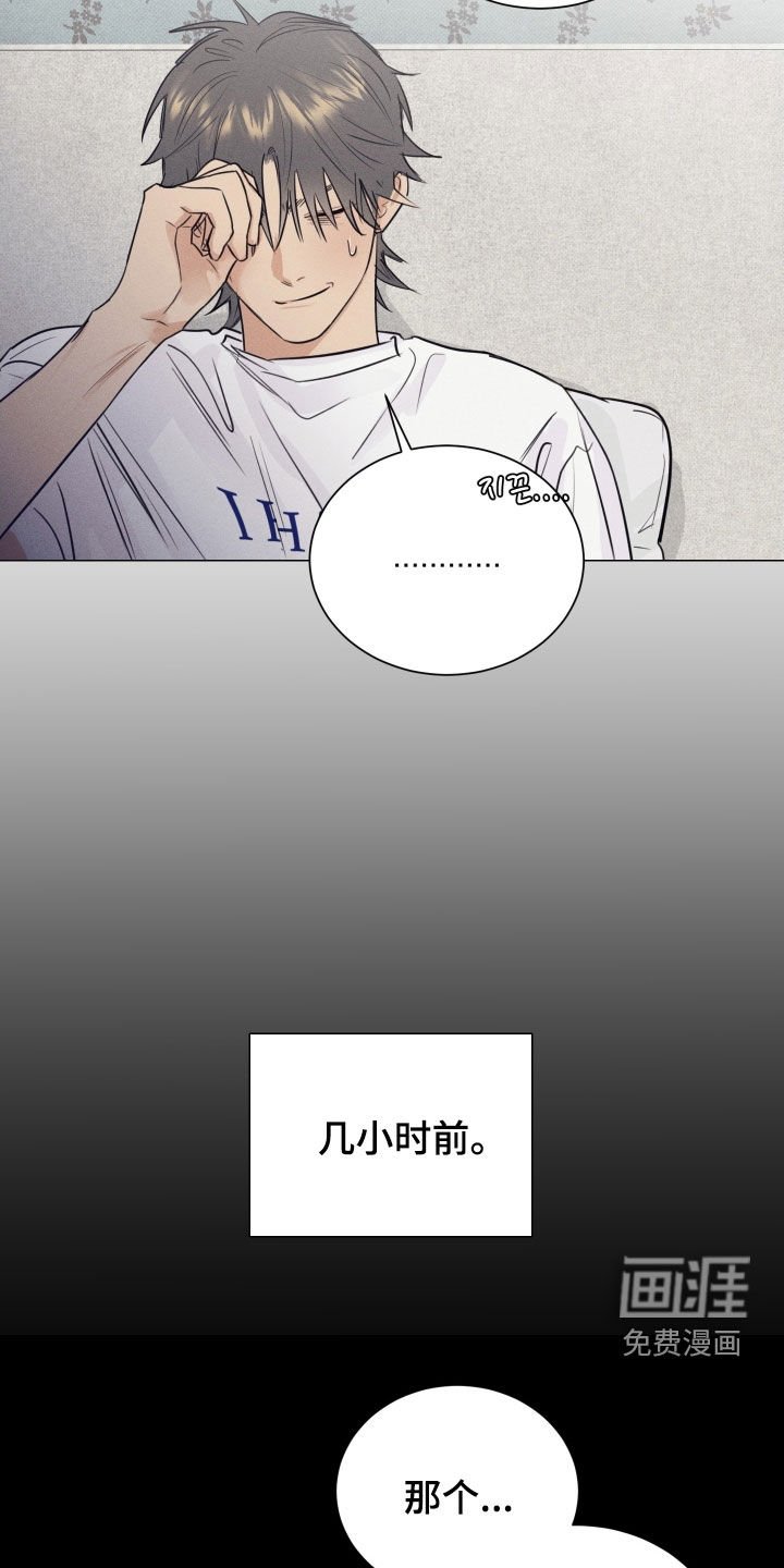 第24章：不用让我看到