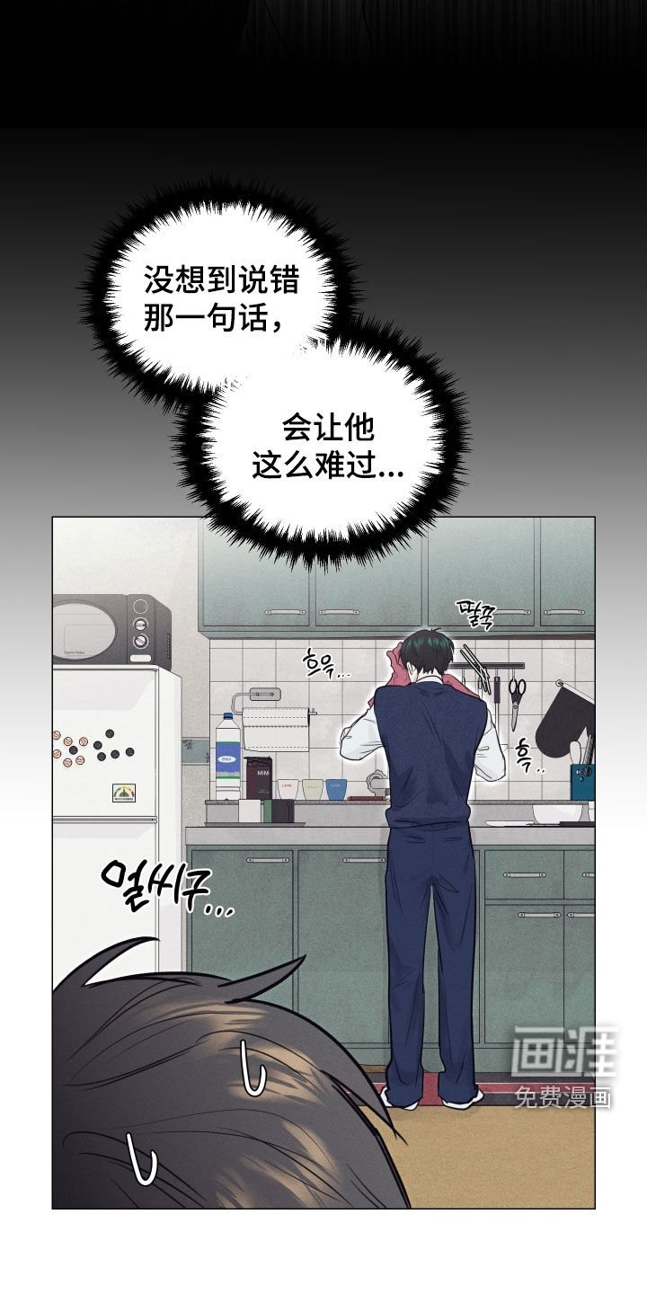第24章：不用让我看到